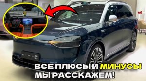 Обзор Jaecoo J8 и Huawei Aito M9 — ВСЕ плюсы и минусы! Не покупай, пока не посмотришь это видео!