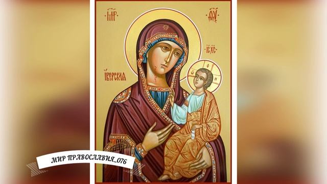 МОЛИТВА БОГОРОДИЦЕ О ДЕТЯХ ! СПАСЁТ ОТ БЕДЫ ЗЛЫХ ЛЮДЕЙ ПОРЧИ СГЛАЗА смотреть онлайн