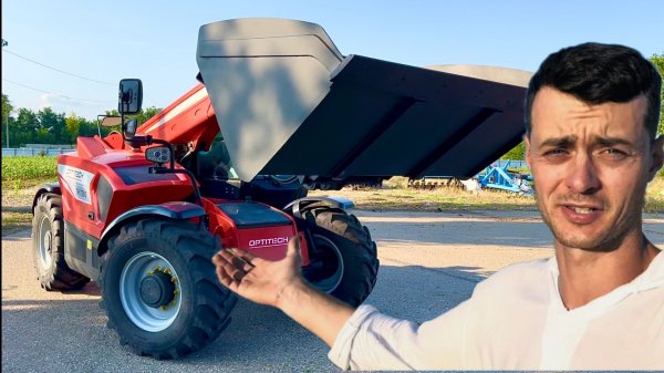Новый телескопический погрузчик Optitech прибыл в хозяйство. Обзор и характеристики