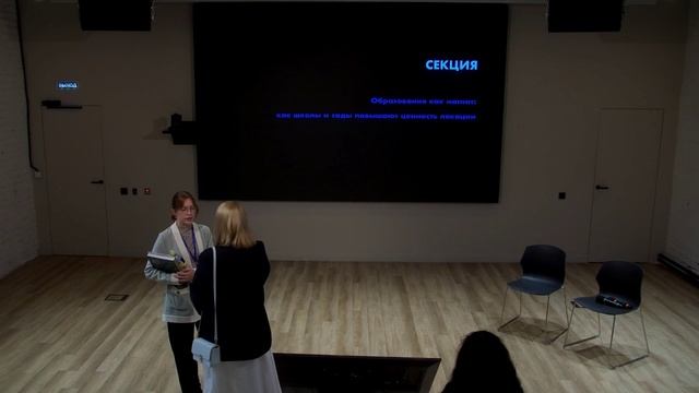 Девелоперская конференция часть 3