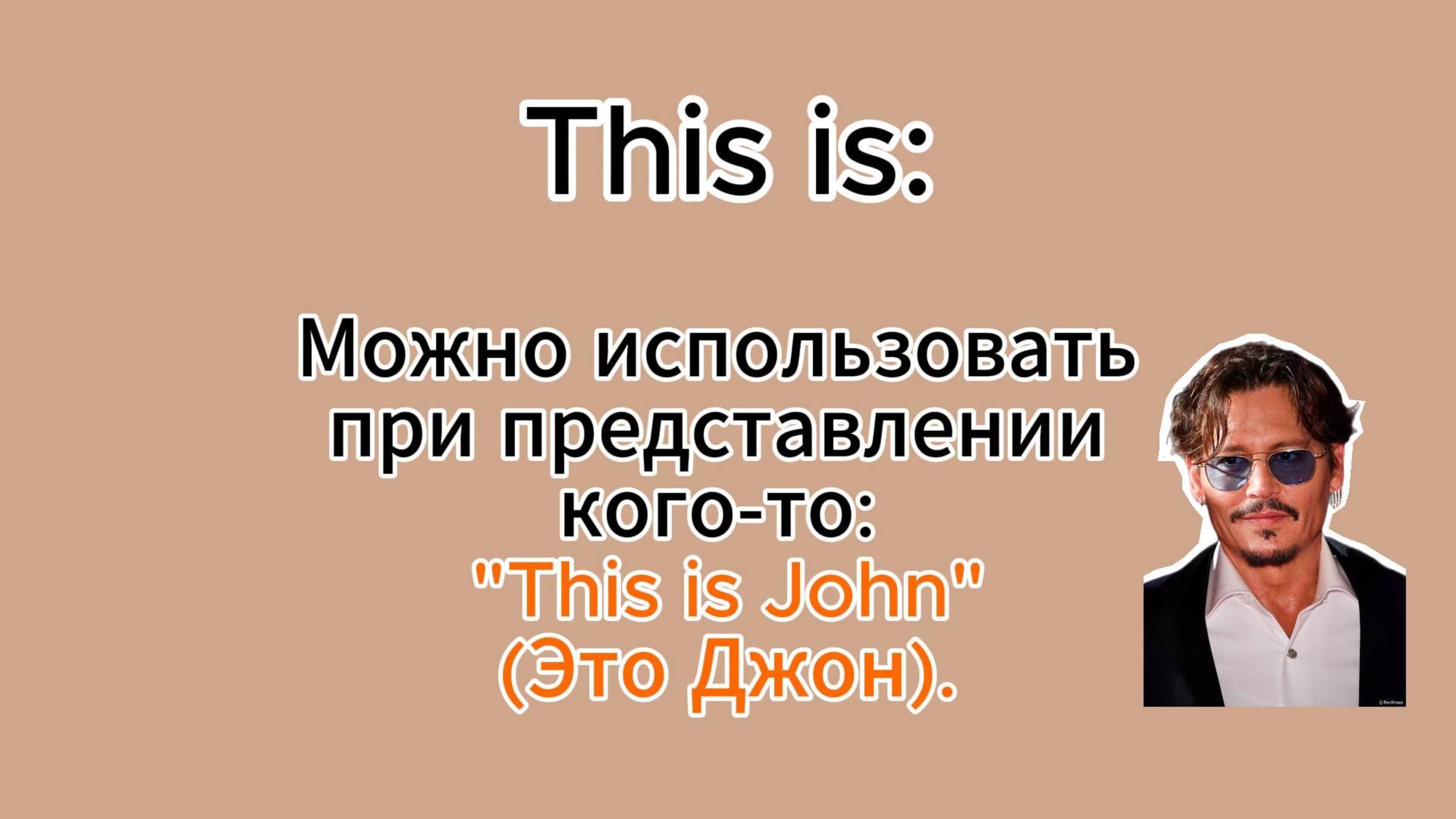 Lesson 2.1 смотреть онлайн