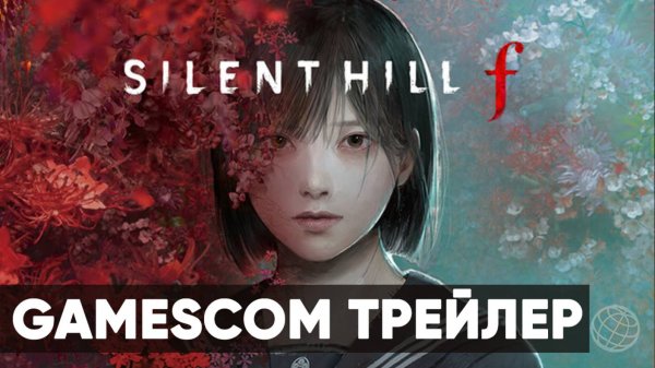 Silent Hill f - Gamescom Story Gameplay Trailer | Gamescom '25