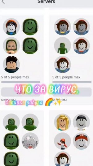 [А]-арми́я🤩 ||вырасти сад| |grow a garden|| #short