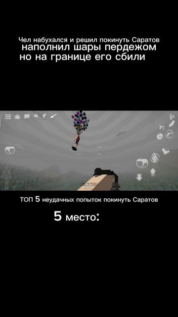 НИКТО ЕЩЁ НЕ ПОКИДАЛ САРАТОВ