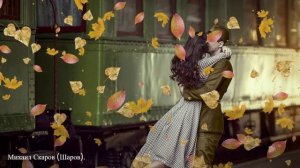 ПРЕМЬЕРА ПЕСНИ "Как во сне".