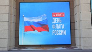 Разнообразные акции и мастер классы прошли в Армавире ко Дню Флага РФ