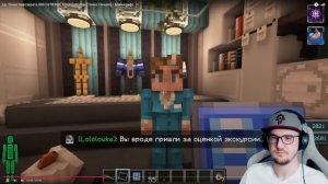 Точка Невозврата #85 - 90 СОВЕТ ДИРЕКТОРОВ - ИГРА ЗАКОНЧЕНА • Майнкрафт | Реакция