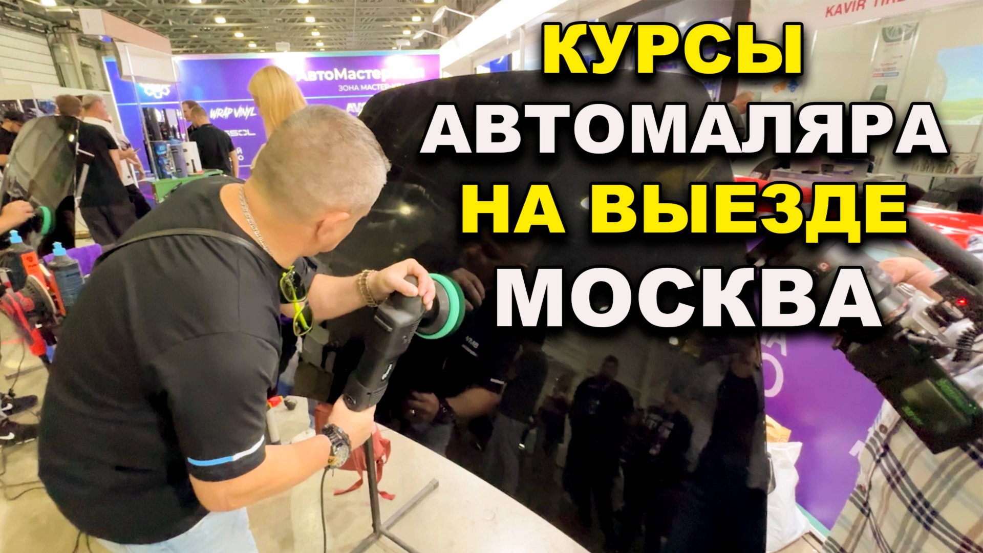 Кусы автомаляра ОНБ на выезде Москва смотреть онлайн