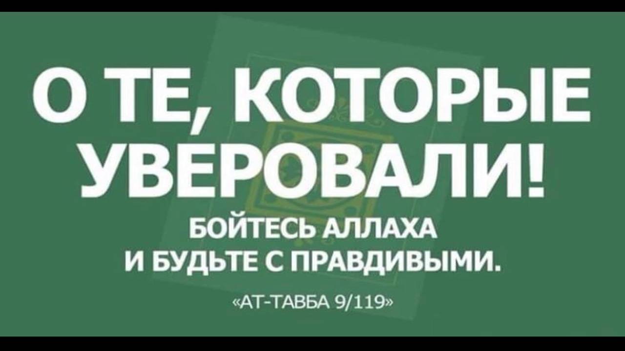 Проповедь 22.08.2025г.Мечеть НУР УФА