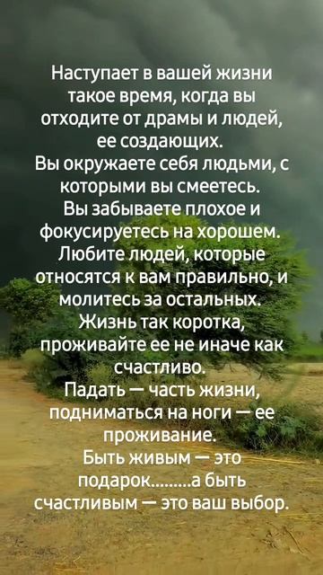Правда смотреть онлайн