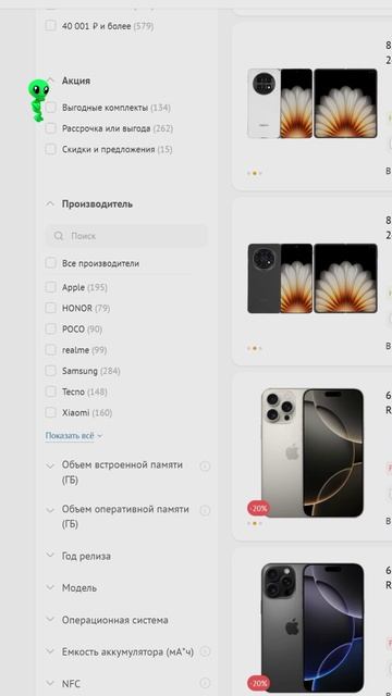 Как передать данные между смартфоном и ноутбуком через OTG-флешку? смотреть онлайн