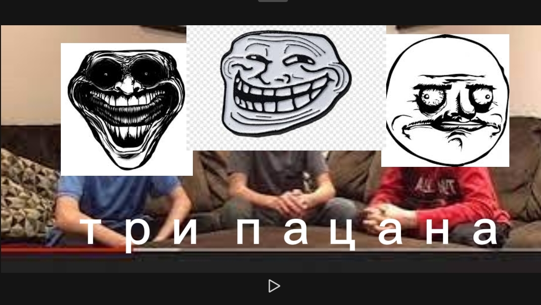 Три Пацана 1 серия | музыкальная открытка смотреть онлайн