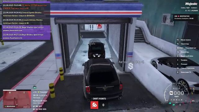 Majestic обысная игра