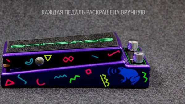 YERASOV MAGNETO CUSTOM