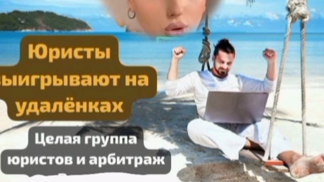 Юристы хотят получить гонорар даже за БАНКРОТСТВО через МФЦ . БЕСПЛАТНА процедура до 1 млн. руб. смотреть онлайн