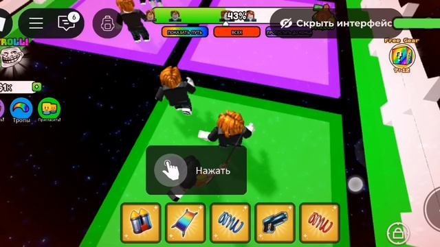 Roblox - выбери верную платформу. Часть 1.