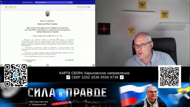 НЕ НАДО НАРУШАТЬ КОНСТИТУЦИЮ! смотреть онлайн