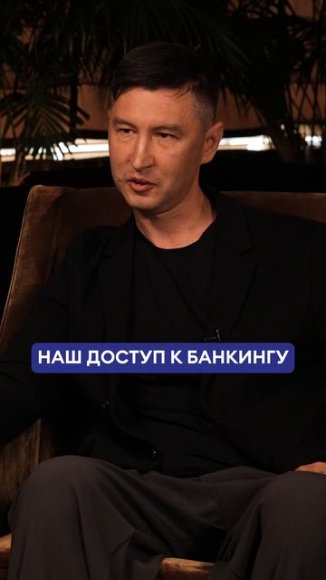 За счет чего ЗАРАБАТЫВАЮТ банки? #банк #заработок #масштабирование