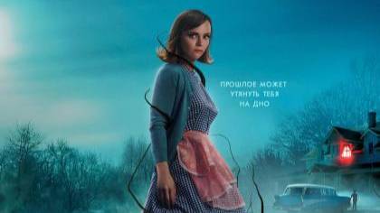 Чудовище (фильм, 2022) Monstrous 2022 ужасы, драма США 16+