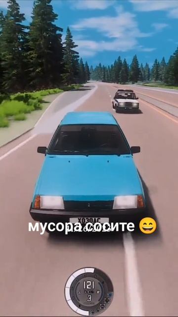 Я угоняют на восьмёрке от дпс смотреть онлайн