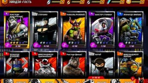 черепашки ниндзя легенды