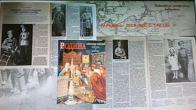 Былые времена Первой Мировой войны