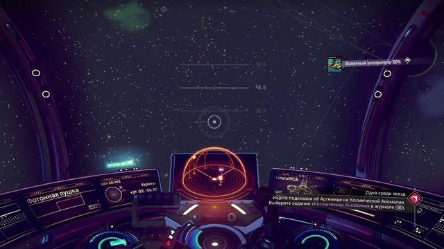 Искал золото, а нашел глифы для портала No Man's Sky 2025-08-22 12-53-25 смотреть онлайн