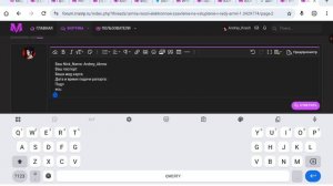 Как подавать заявку на форуме матрёшка рп