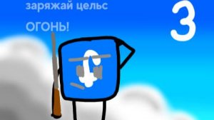 ИЗВГ 3 обджект шоу «стрельба»