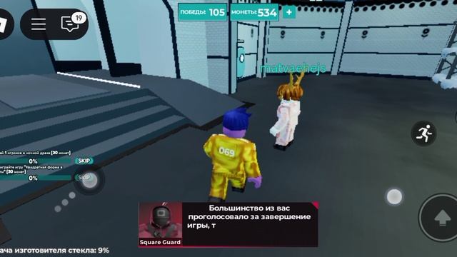 Вторая часть игры в кальмара смотреть онлайн