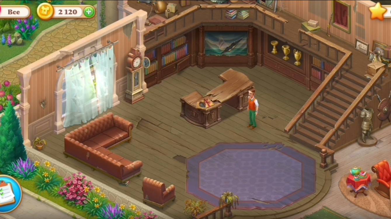 2-й день: Роза ветров