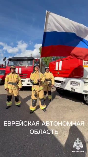 С днём Государственного флага смотреть онлайн