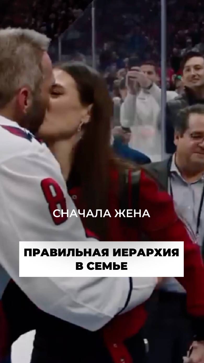 А как у вас с иерархией в семье? #отношения #любовь #брак #развод #измены