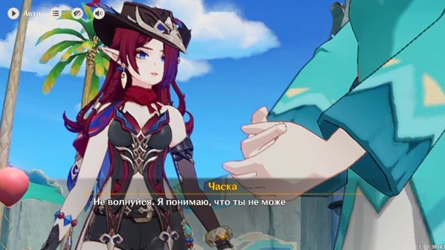 геншен инпак прохождение часть 49