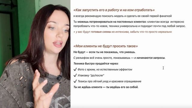 В каких случаях рельеф работает лучше всего?