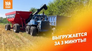Запустили прицеп-перегрузчик зерна TM-30 из Бразилии в Саратовской области