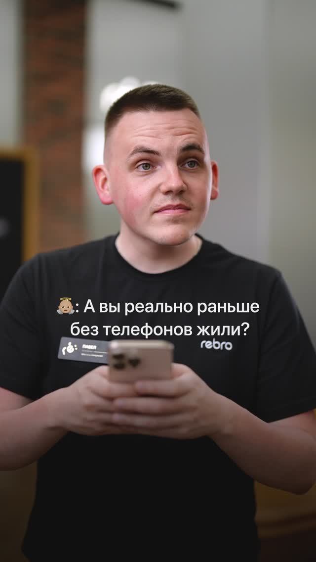 И никаких уведомлений, только крик мамы с балкона 🥹 Отправляйте другу поностальгировать.