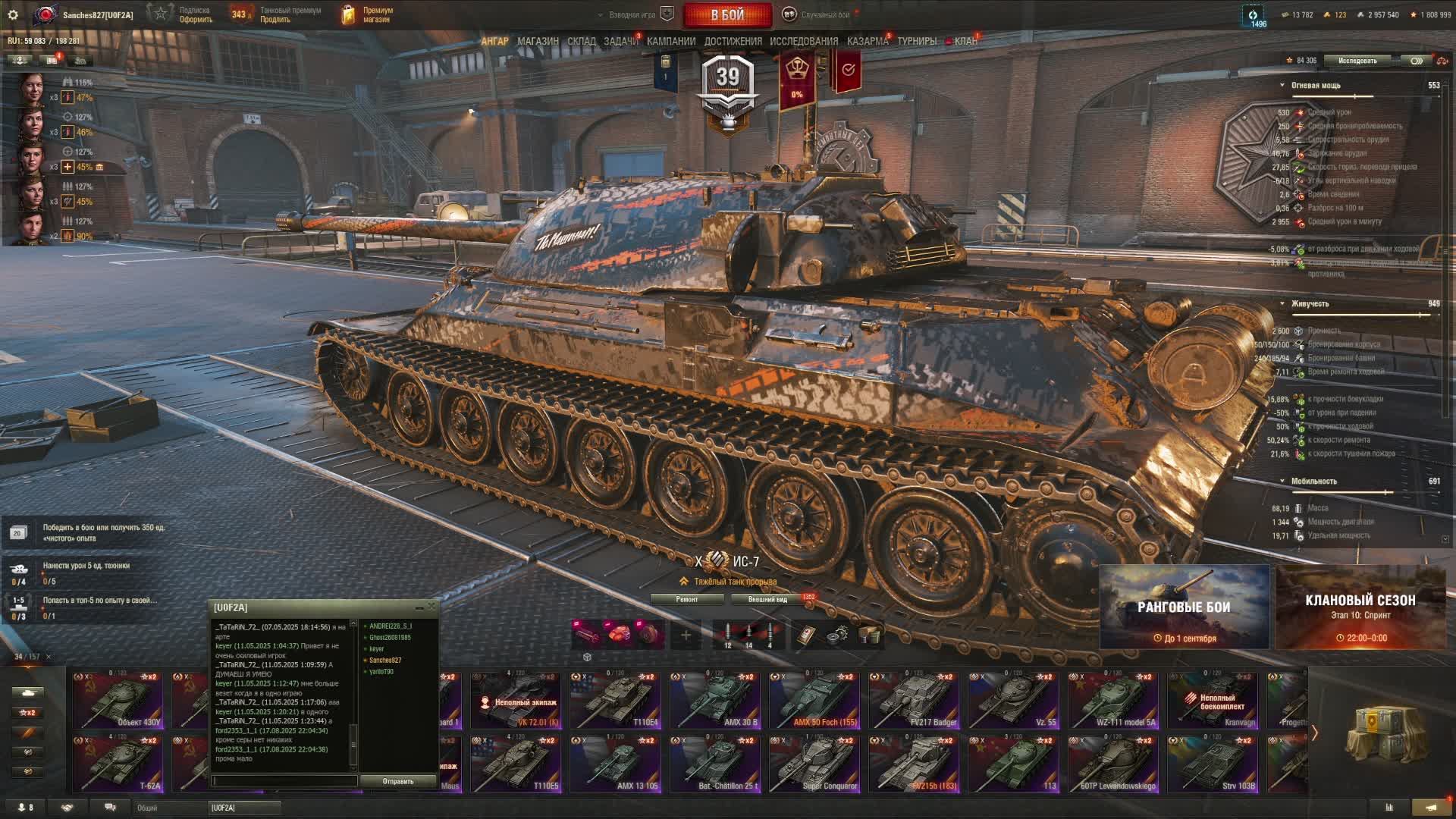 Возможно спринт) Часть 3 смотреть онлайн