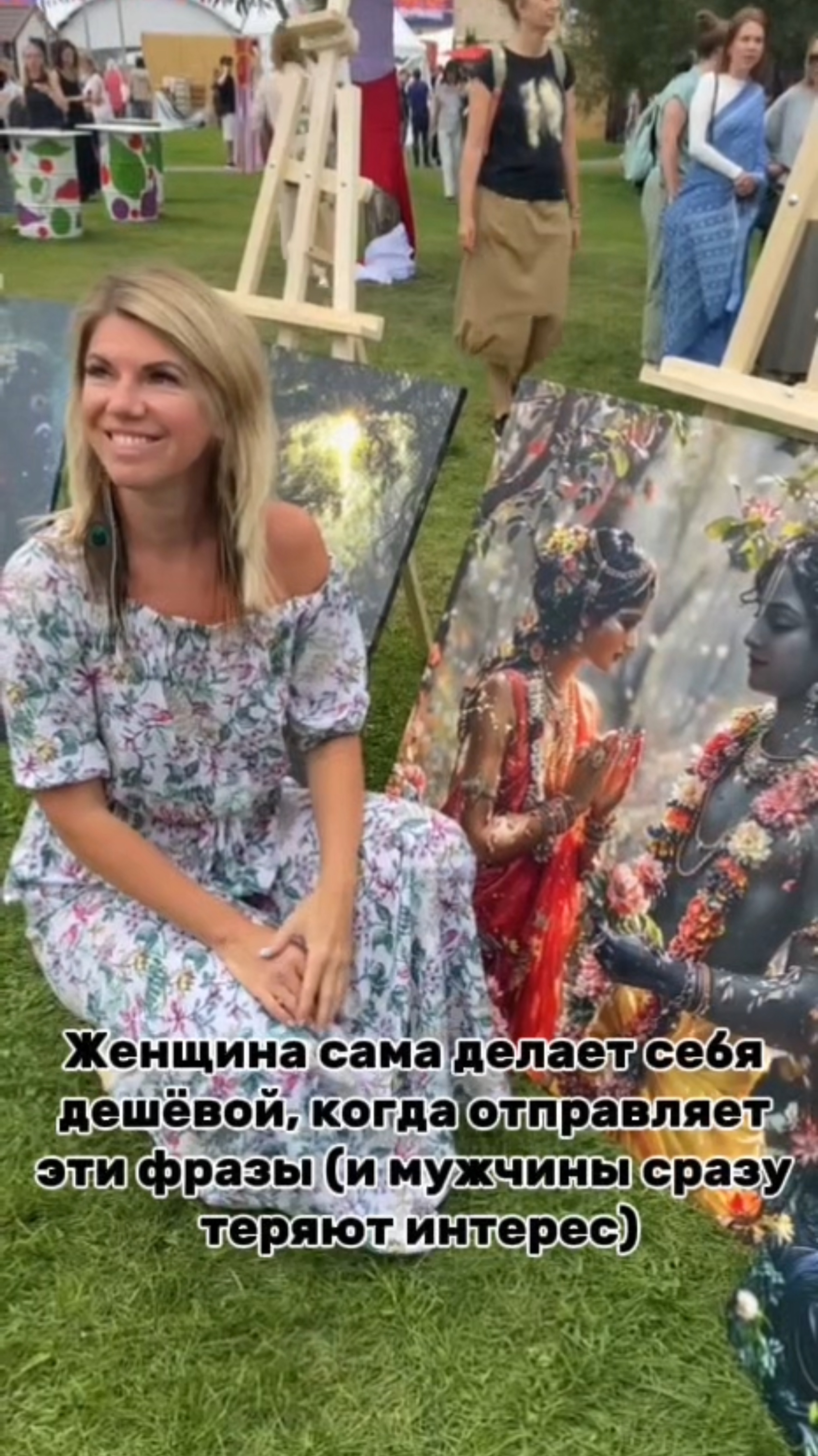 Женщина сама делает себя дешёвой, когда отправляет эти фразы (и мужчины сразу теряют интерес)