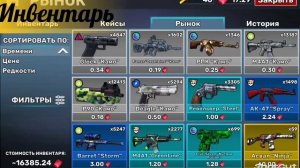 | ОБЗОР МОЕГО АККАУНТА, НЕПЛОХО|#кубум #kuboom