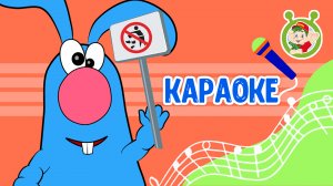 НЕ БРОСАЙТЕ МУСОР ♫ КАРАОКЕ С ГОЛОСОМ ♫ МУЛЬТиВАРИК ТВ ♫ ДЕТСКИЕ ПЕСНИ В ДЕНЬ РОЖДЕНИЯ 0+