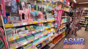 ASMR В МАГАЗИНЕ МАГНИТ КОСМЕТИК РАСКЛАДЫВАЮ ТОВАРЫ/ПАРФЮМ КОСМЕТИКА МЫЛО и др/АВГУСТ2025/МУРАШКИ100%