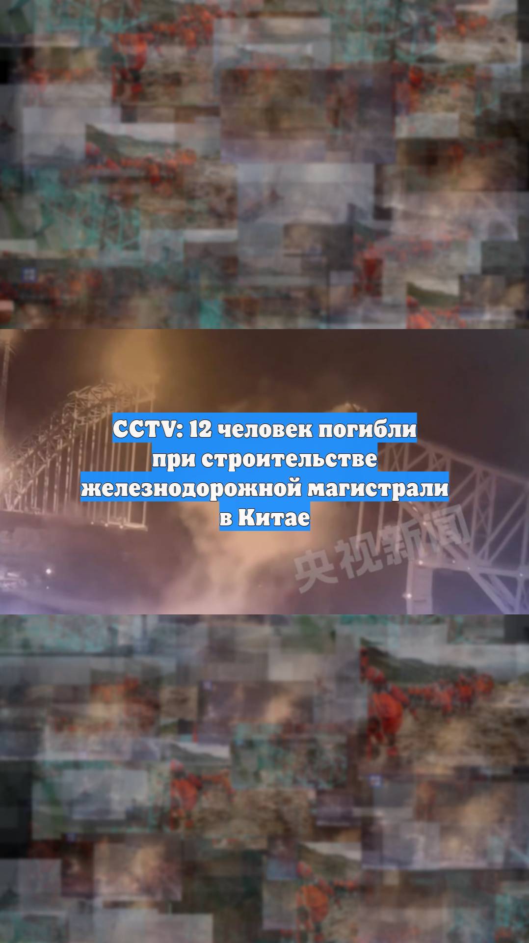 Первый Новостной