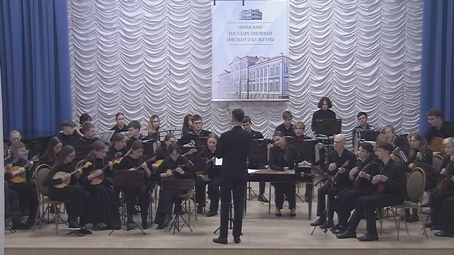 Концерт оркестра русских народных инструментов Пермского музыкального колледжа смотреть онлайн