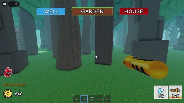 ВЫРАСТИ УЖАС!