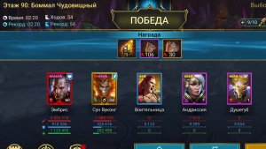 Боммал 90 Хард Эмбрис сун вуконг