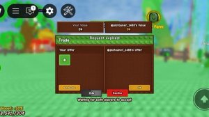 джага, джага!