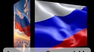 День Флага России.mp4