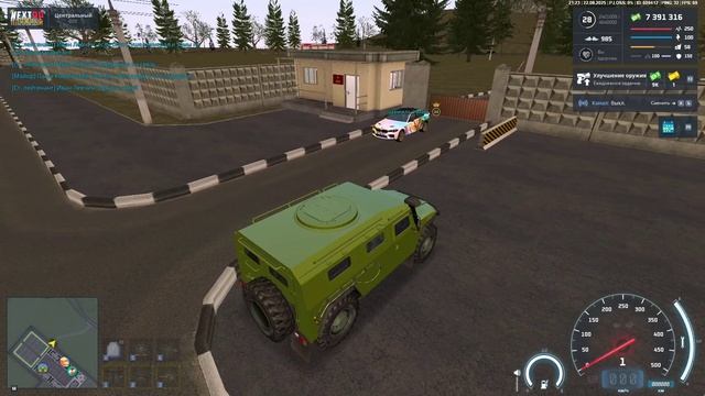 Иван Левчин