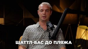 Сколько стоит построить отель ? Гостиничный бизнес. Свой отель